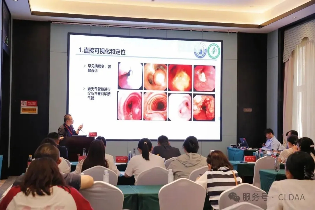 CLDAA会议动态｜河北省慢性肺部疾病学术联盟（CLDAA）第二届学术年会成功召开
